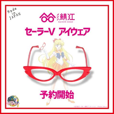 sailor moon blue light glasses